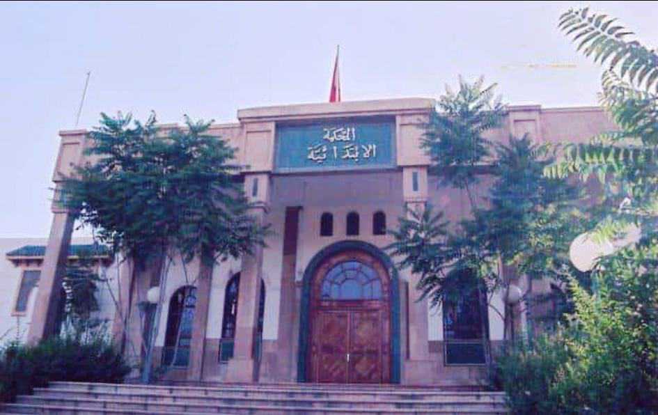 المحكمة الإبتدائية بصفرو نموذج للإنضباط و حسن الإستقبال
