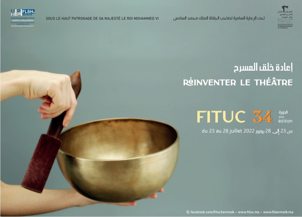 الدار البيضاء: المهرجان الدولي للمسرح الجامعي يعقد دورته 34