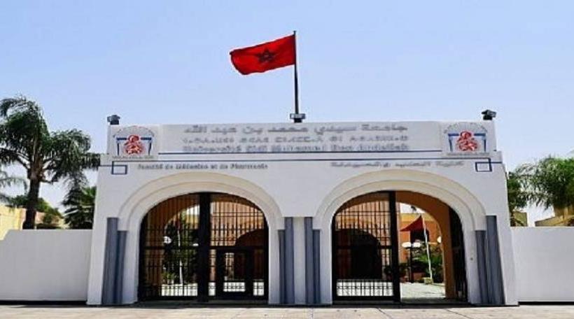 قراصنة يخترقون موقع كلية العلوم بفاس ويعطلون كل أقسامه