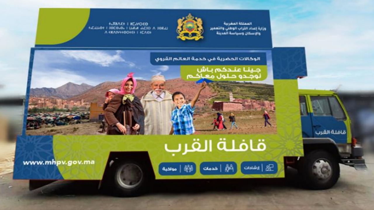 انطلاق قافلة القرب بالعالم القروي بجهة فاس مكناس