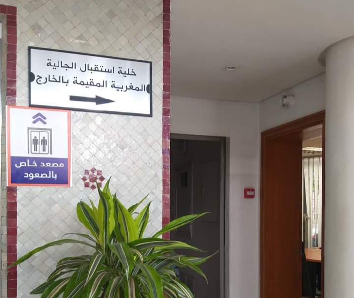 الوكالة الحضرية بفاس تستعد لاستقبال مغاربة العالم وتضع التدابير لذلك