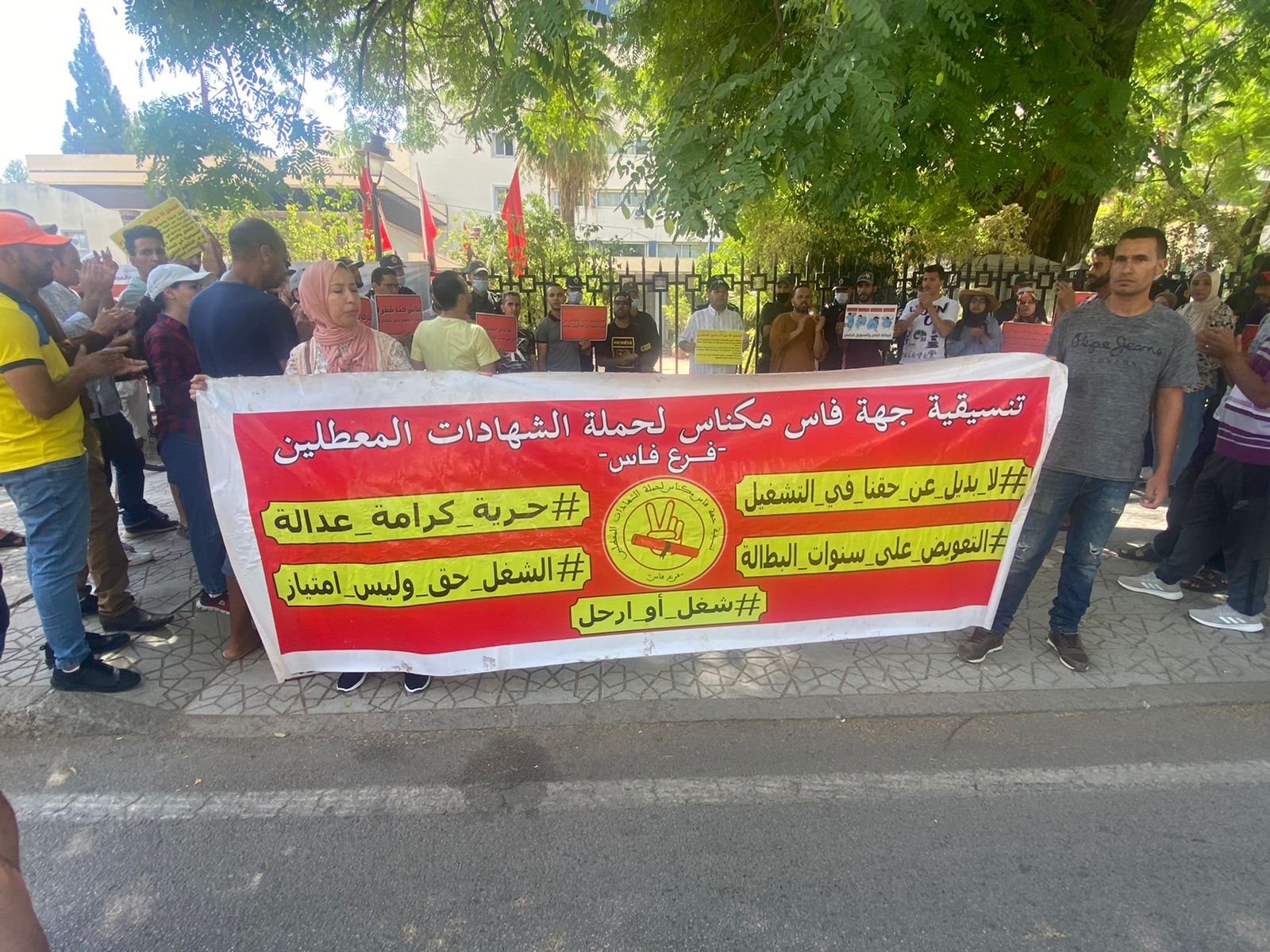 تنسيقة المعطلين بفاس تهدد بتصعيد خطواتها النضالية ضد سياسة التماطل والتسويف التي ينهجها مسؤولي المدينة
