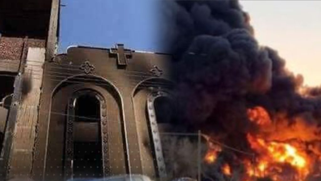 41 قتيلا في حريق كنيسة  “أبو سيفين ” بمصر