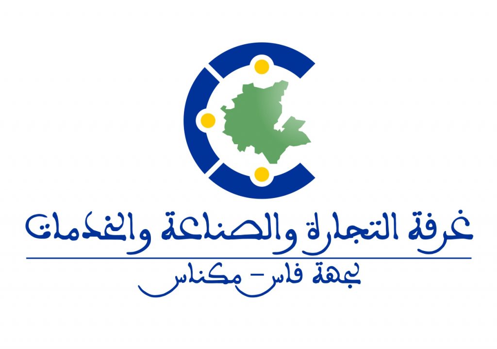 غرفة التجارة والصناعة والخدمات بجهة فاس مكناس تدين الخطوات الإستفزازية لقيس سعيد 
