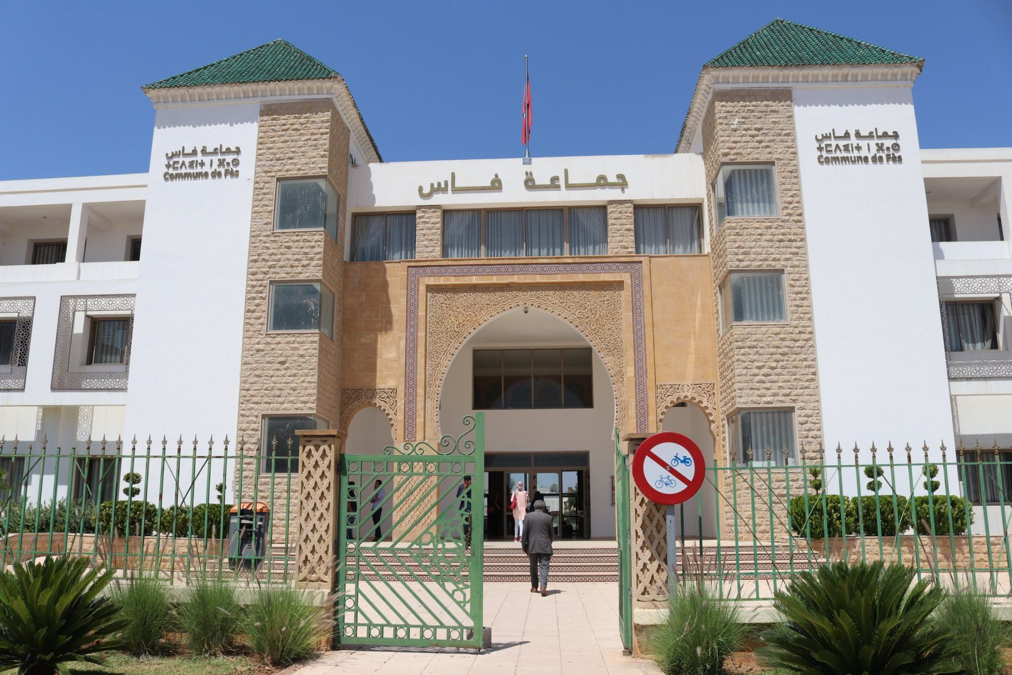 مجلس جماعة فاس يناقش مشروع  توسيع نظام المراقبة بالكاميرات بالفضاء العام خلال دورة شتنبر