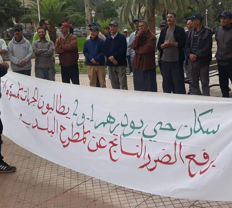 مطرح للنفايات ينغص حياة ساكنة حي بودرهم بصفرو ويدفعها لتنظيم وقفة احتجاجية أمام مقر الجماعة