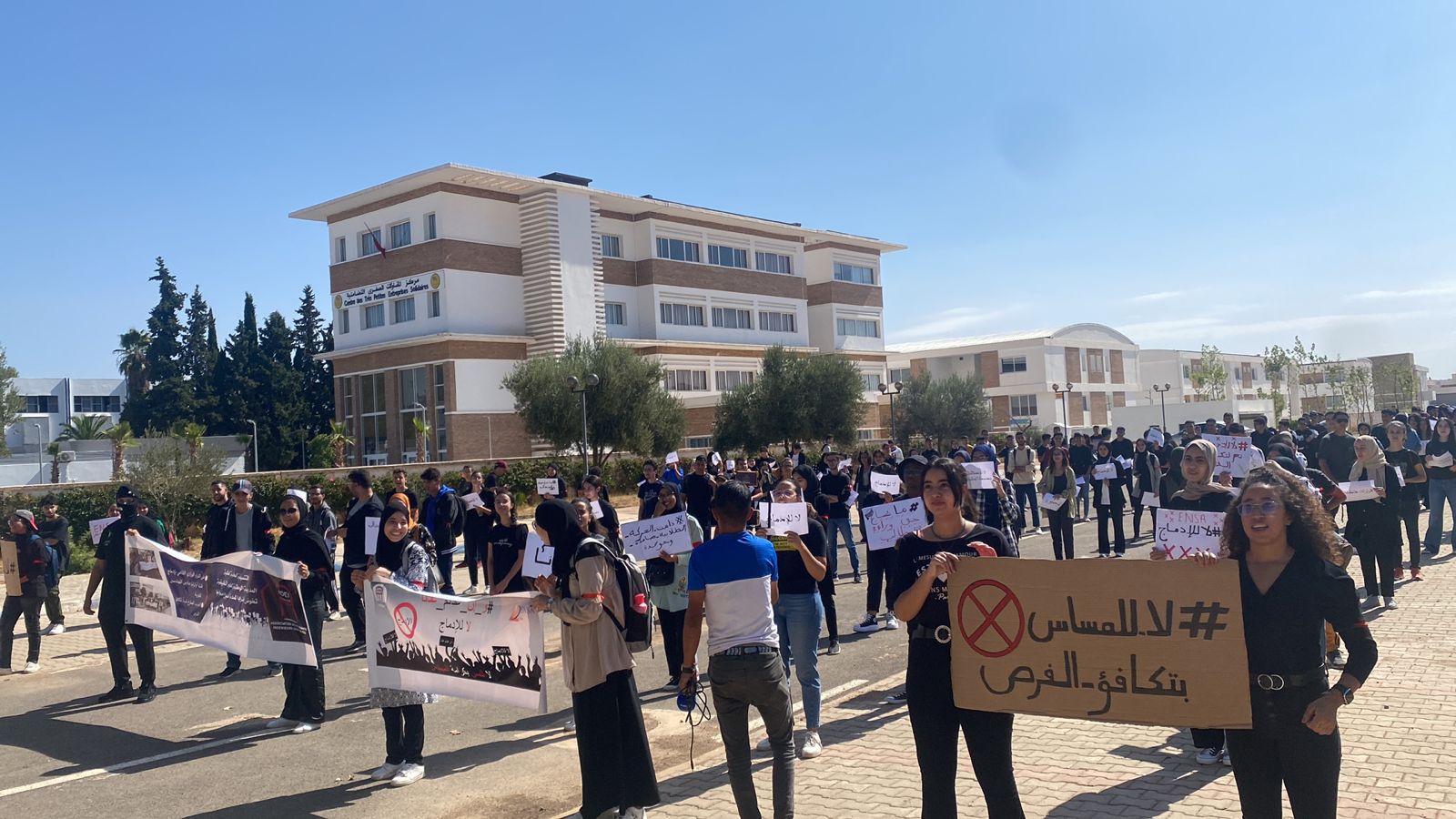 طلبة الـ”ENSA” بفاس  يتهمون وزارة التعليم العالي بالمس بمبدأ تكافؤ الفرص ويحتجون ضد قرار إدماج الطلبة العائدين من  أوكرانيا