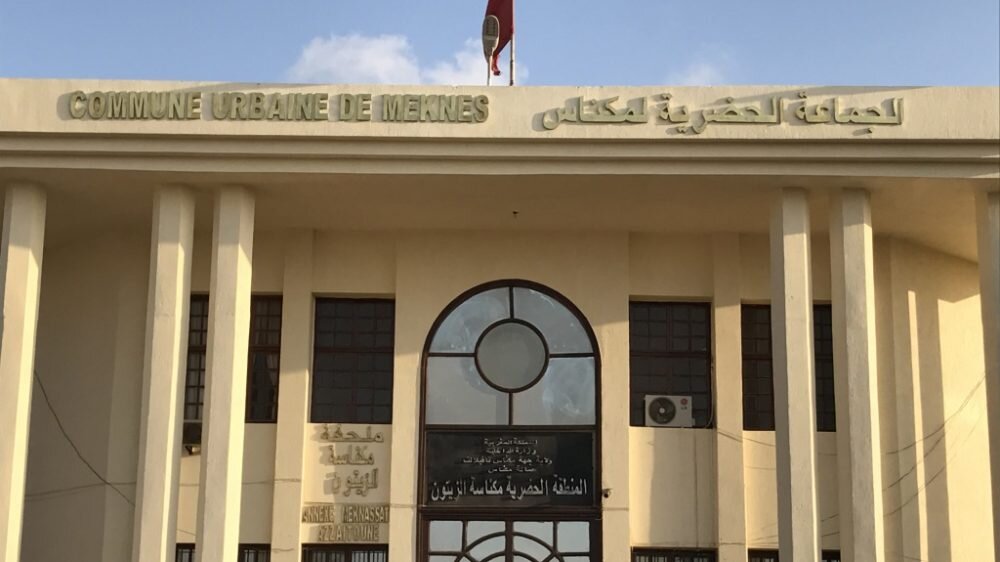 جماعة مكناس تعلن موعد دورة أكتوبر العادية