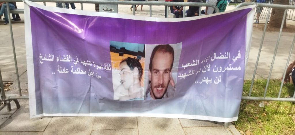 الجمعية المغربية لحقوق الإنسان تطالب بدرهم رمزي في مواجهة حامي الدين