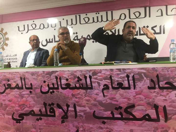 الإتحاد العام للشغالين بفاس يحشد موظفيه الجماعيين