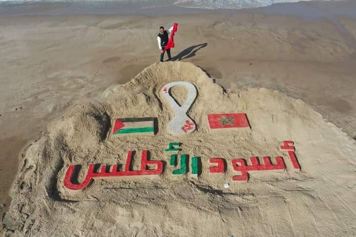 سكان قطاع غزة يساندون أسود الأطلس