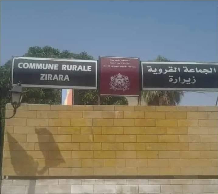 عامل إقليم سيدي قاسم يطالب بعزل رئيس جماعة زيرارة بسبب خروقات قانونية