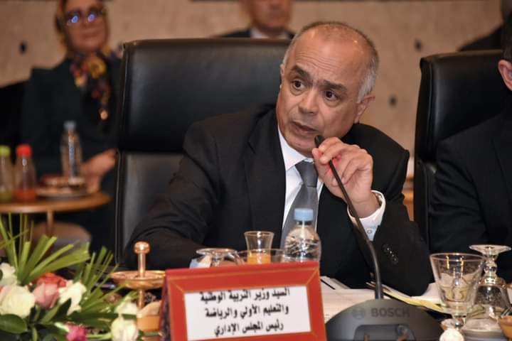 بنموسى يترأس أشغال الدورة العادية للمجلس الإداري للأكاديمية الجهوية للتربية والتكوين بجهة فاس- مكناس