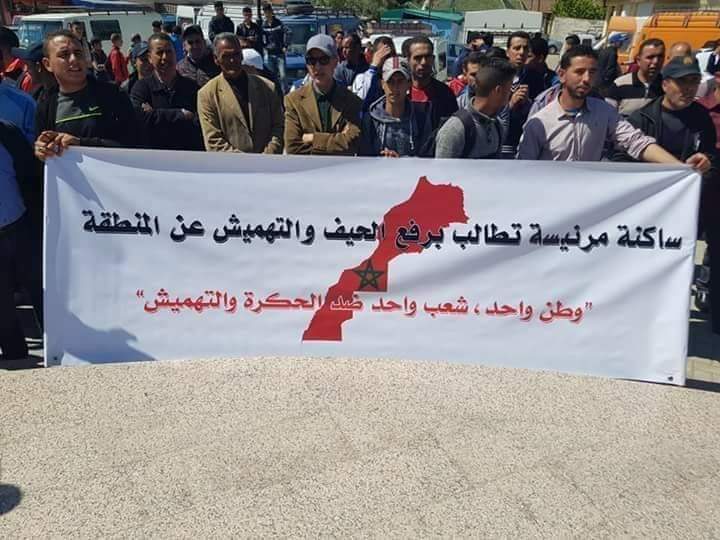 التهميش والعزلة يخنقان قبيلة مرنيسة بإقليم تاونات