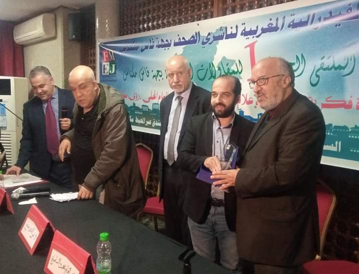 جريدة “خبايا نيوز” تتوج بالجائزة الكبرى للصحافة الجهوية