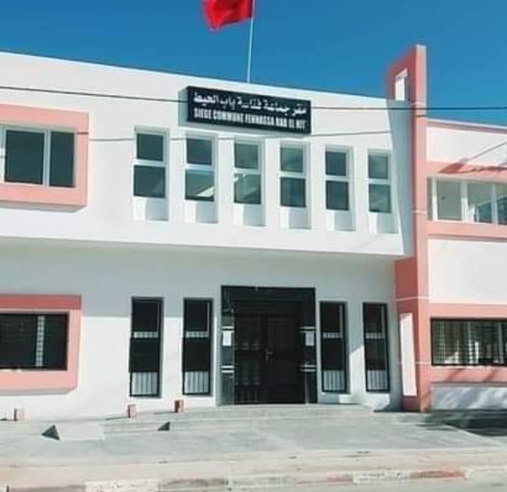 جماعة فناسة باب الحيط تعقد دورتها الإستثنائية غدا