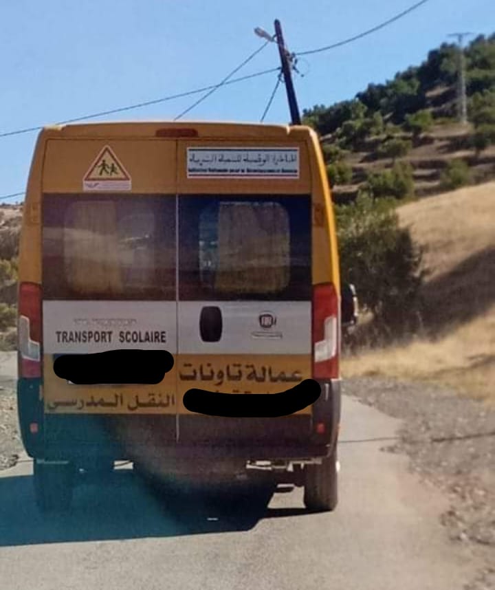 شبح الهدر المدرسي يهدد تلاميذ بغفساي بسبب عدم قدرتهم على دفع واجبات النقل المدرسي