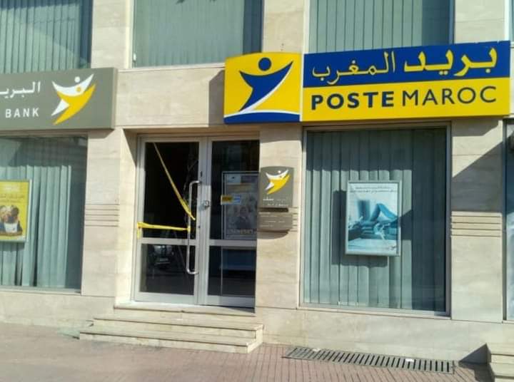 ضعف خدمات وكالة بريد بنك بتاهلة يقض مضجع الساكنة