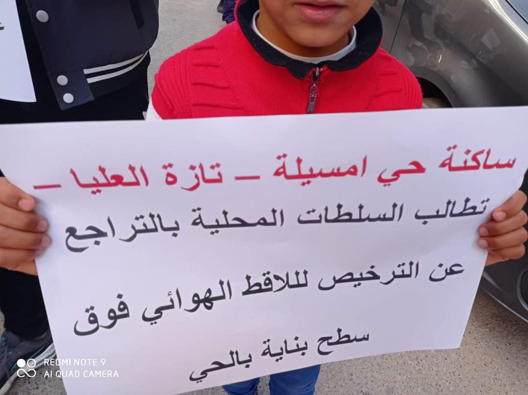 تثبيت “لاقط هوائي” يثير استنكار ساكنة تازة