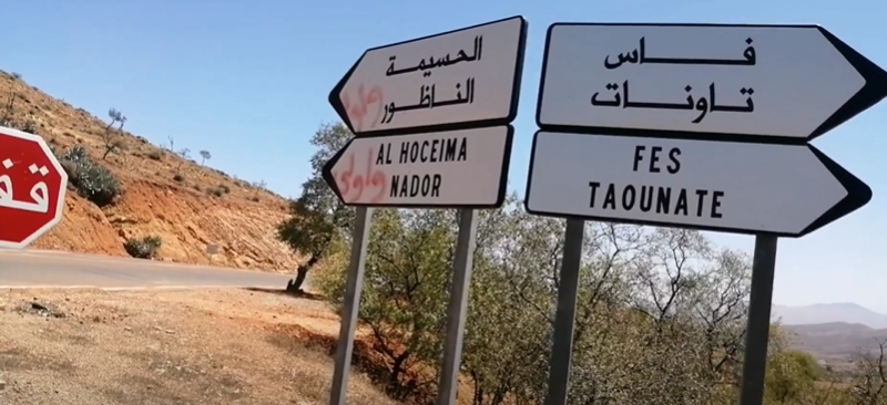 خاص..انطلاق أشغال تثنية الشطر الأول من طريق “الموت” بين تاونات وفاس