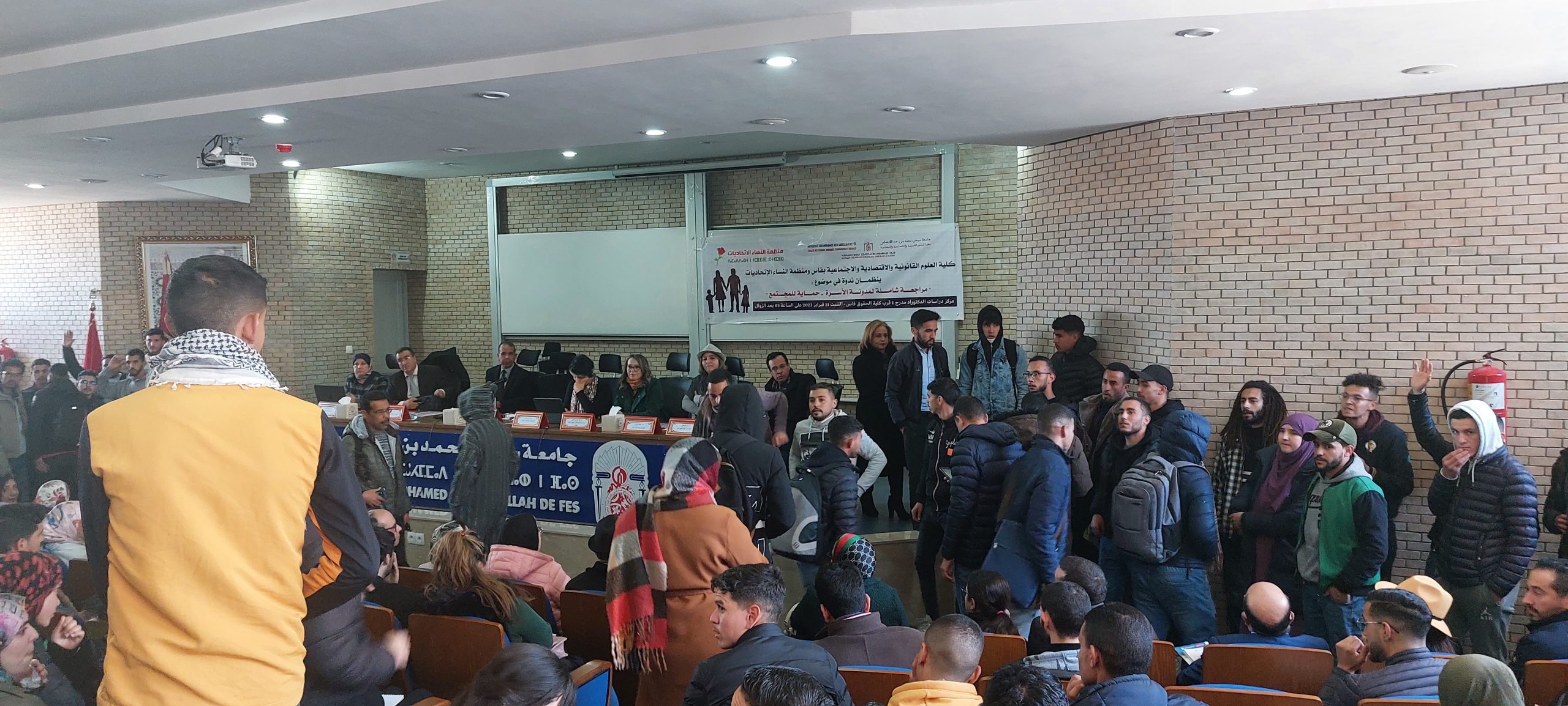 نسف ندوة للنساء الاتحاديات بكلية الحقوق ظهر المهراز  بفاس