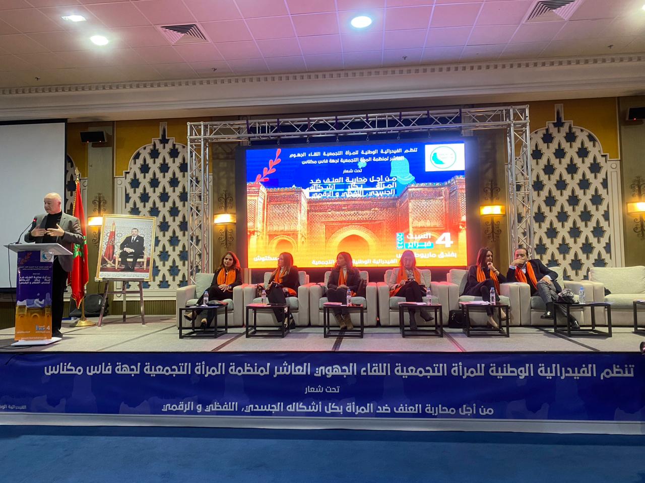 المرأة التجمعية بجهة فاس مكناس تنظم لقائها الجهوي العاشر