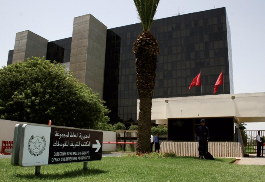 العائدات السنوية للمكتب الشريف للفوسفاط تصل 114,5 مليار درهم