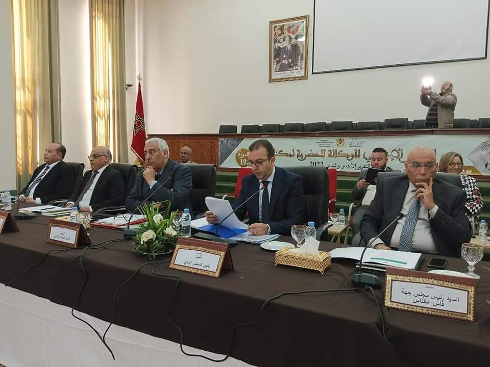 انعقاد فعاليات الدورة التاسعة عشرة للمجلس الإداري للوكالة الحضرية لمكناس
