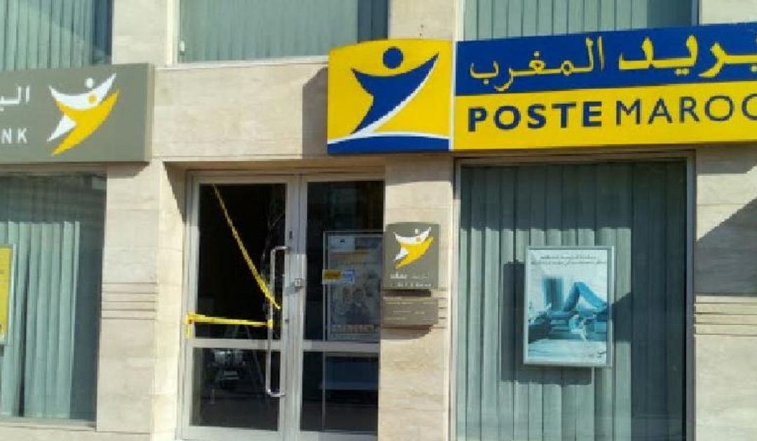 وكالة لبريد المغرب بصفرو تثير تذمر الزبناء