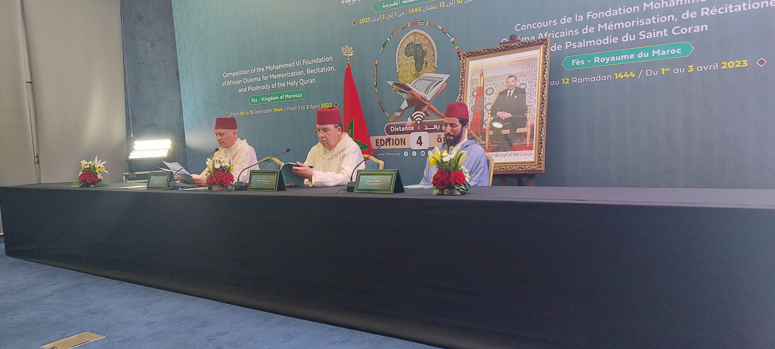 فاس تحتضن الدورة الرابعة لمسابقة مؤسسة محمد السادس للعلماء الأفارقة في حفظ القرآن الكريم وترتيله وتجويده