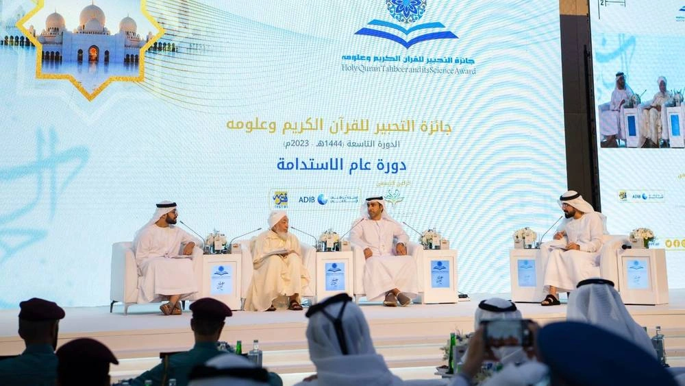 القراء المغاربة يواصلون تألقهم في المسابقات العالمية للقرآن ويحصدون خمسة جوائز بالإمارات