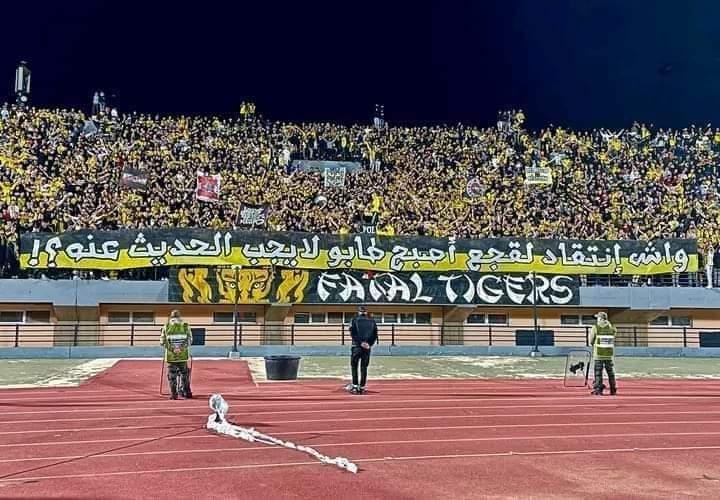 كثرة تغيير المدربين وفشل الانتدابات..الجامعي في مرمى انتقادات جماهير الماص