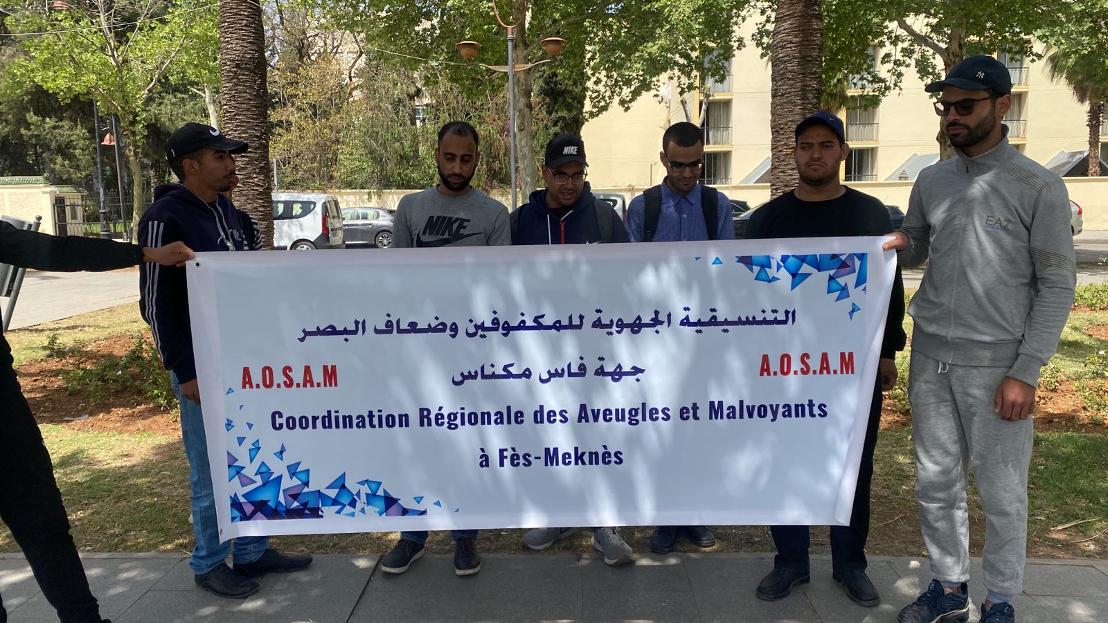 المكفوفون يحتجون أمام مقر ولاية جهة فاس مكناس