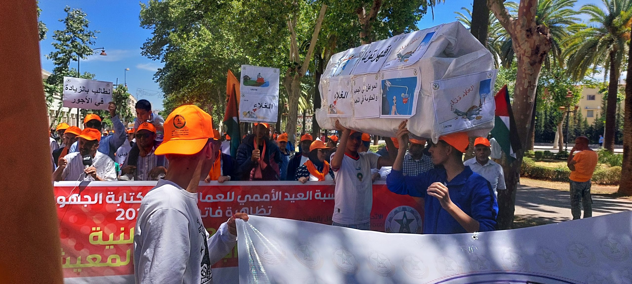 احتفالات فاتح ماي بفاس..تنظيم أمني وحضور نقابي باهت