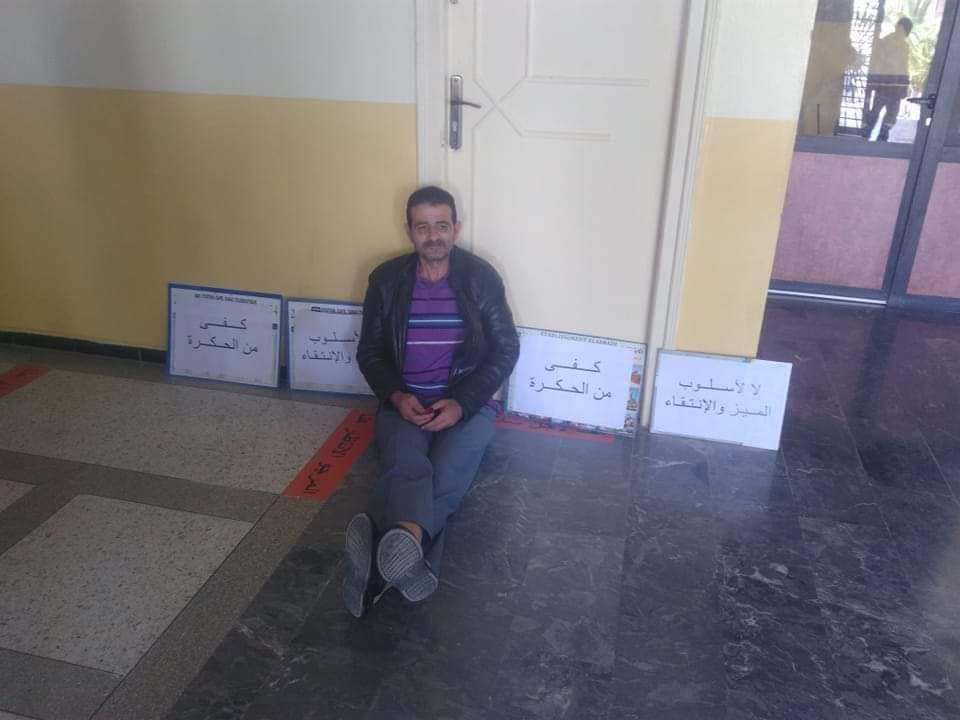 موظف بجماعة تاونات يدخل في اعتصام مفتوح بسبب إقصائه من الاستفادة من منحة الساعات الإضافية
