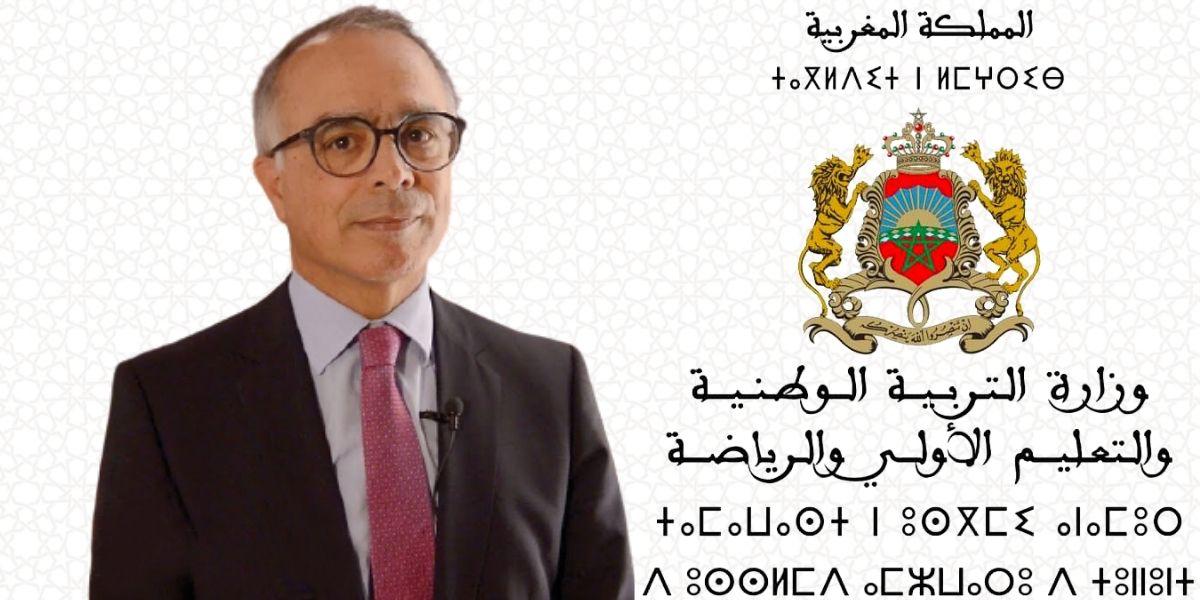 وزارة التربية الوطنية تتجه لتعميم تدريس اللغة الأمازيغية