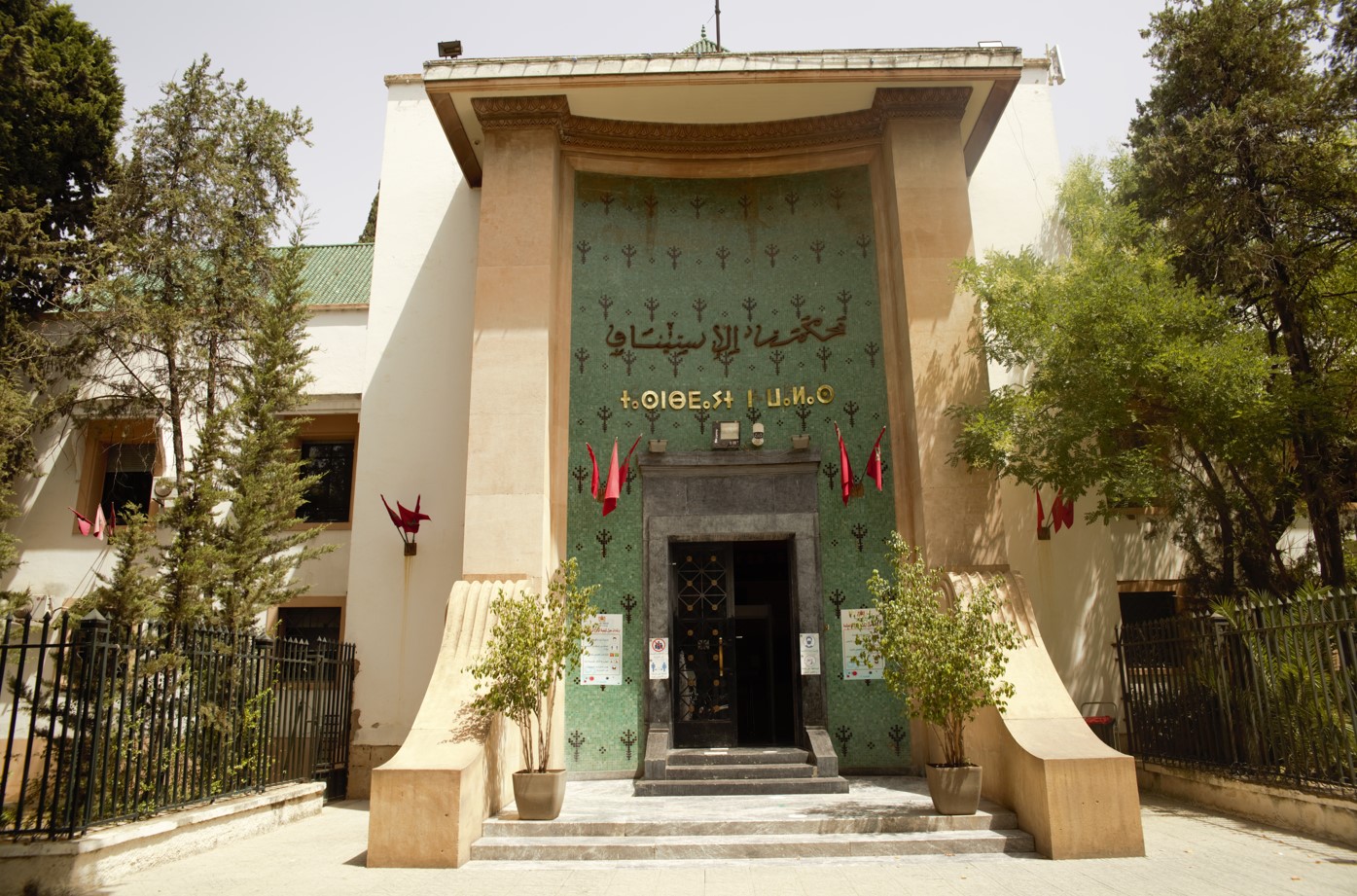عاجل..جنايات فاس توزع ست سنوات سجنا نافذا على أعضاء شبكة الفيء ونصيب مستشارة البام منها 6 أشهر