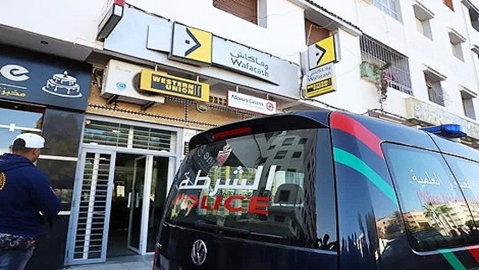 أمن فاس يفك لغز سرقة وكالة لتحويل الأموال