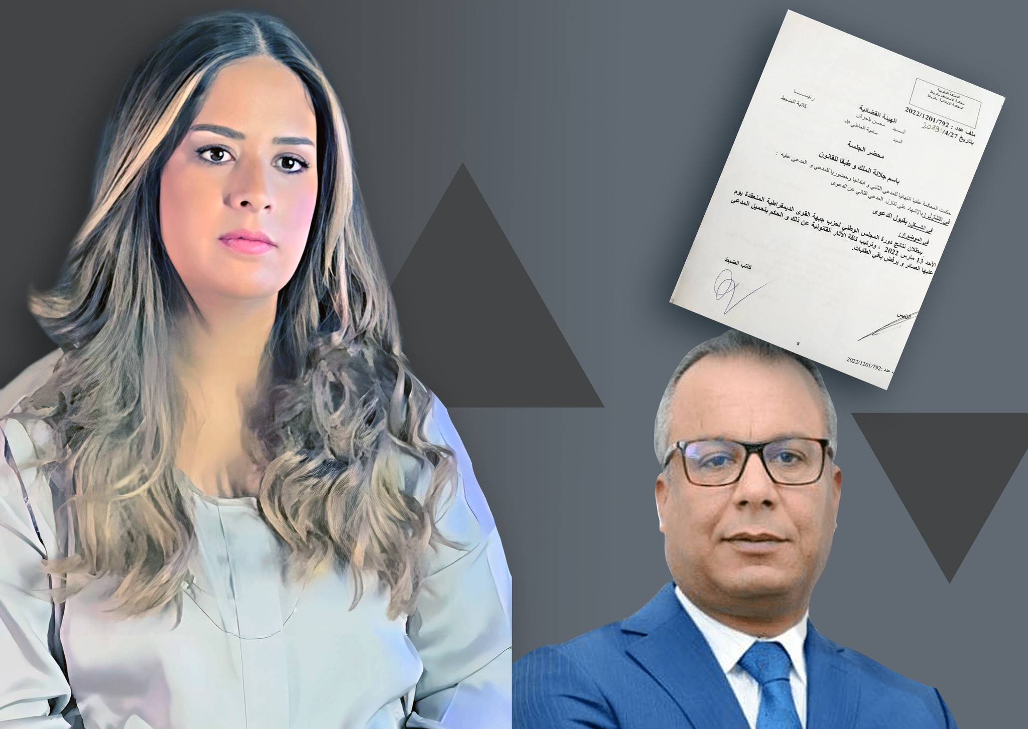 بعدما أسقطته ريم شباط من الأمانة العامة للحزب..المصطفى بنعلي يعقد الدورة 50 للمجلس الوطني لحزب الزيتونة بفاس