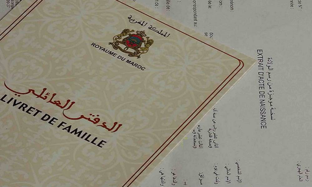 المصادقة على مرسوم لرقمنة الحالة المدنية في سجل وطني