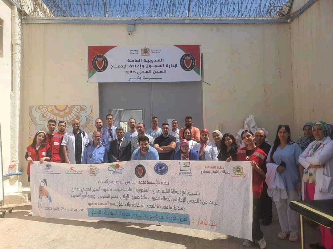 نزلاء السجن المحلي بصفرو يستفيدون من قافلة طبية