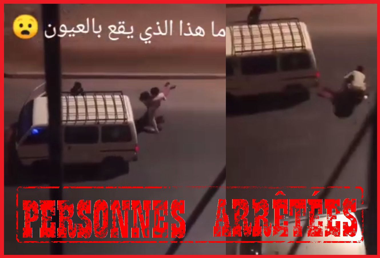 أمن العيون يفك لغز جريمة اختطاف واحتجاز طفلة عمرها 13 سنة
