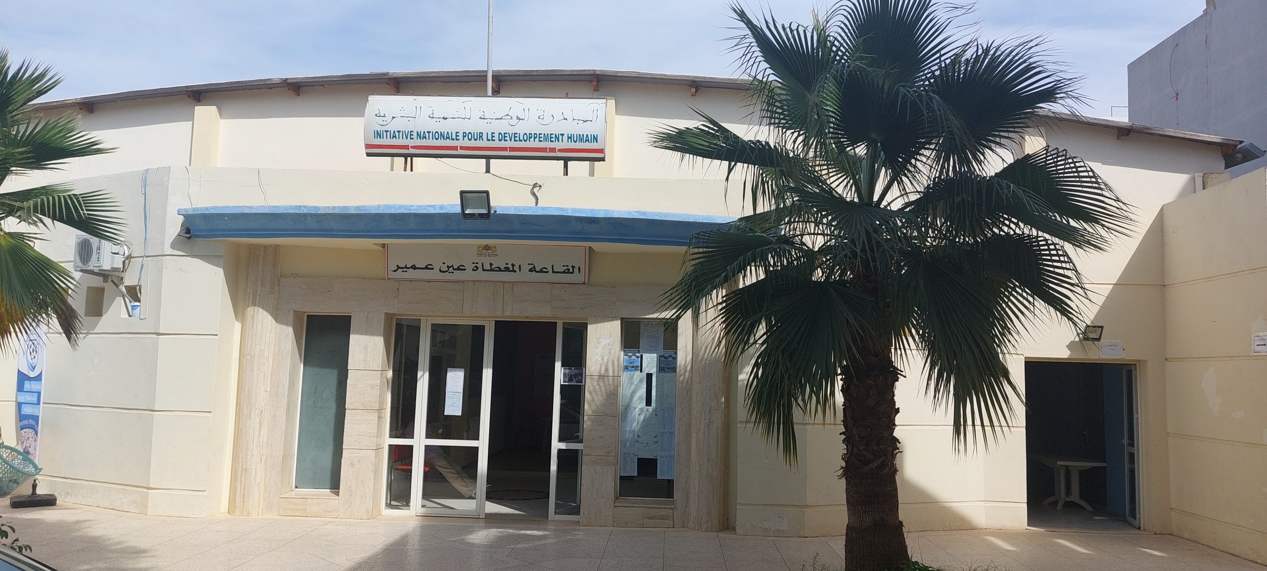 فعاليات جمعوية غاضبة من سوء تدبير القاعة المغطاة عين عمير بفاس