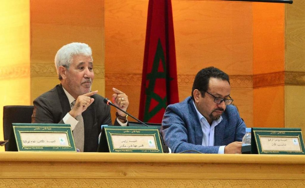 مجلس جهة فاس مكناس يعقد دورة استثنائية للمصادقة على برنامج التنمية الجهوية 2022\2027