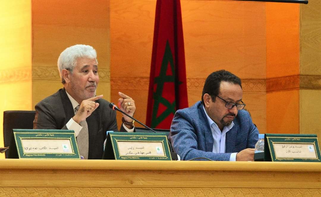 مجلس جهة فاس مكناس يعقد دورة استثنائية للمصادقة على برنامج التنمية الجهوية 2022\2027