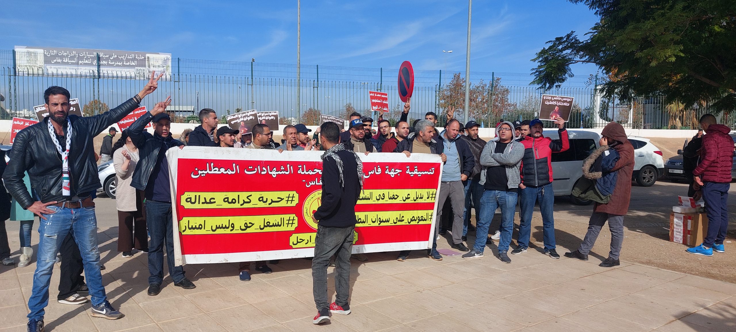 تأخير محاكمة منسق المعطلين بفاس..دفاعه التمس محاكمته في حالة سراح وممثل النيابة العامة: ارتكب أفعالا أحدثت اضطرابا اجتماعيا