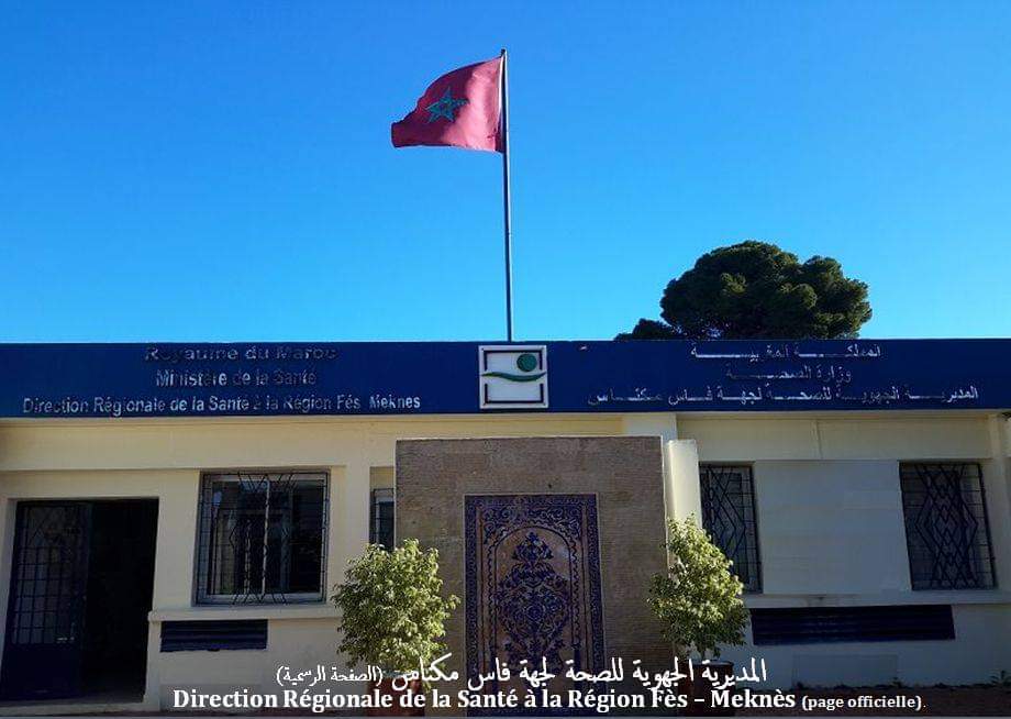 الممرضون يشلون مستشفيات جهة فاس مكناس الثلاثاء  المقبل