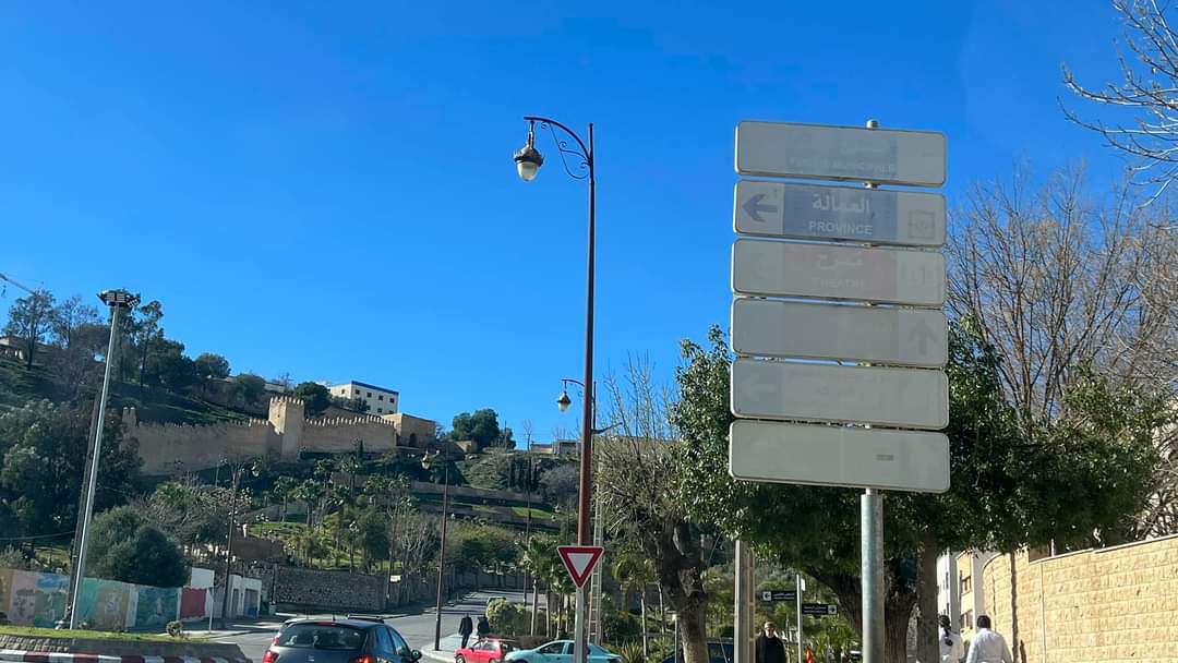 غياب التشوير الطرقي والحضري بمدينة تازة يسائل مسؤوليها