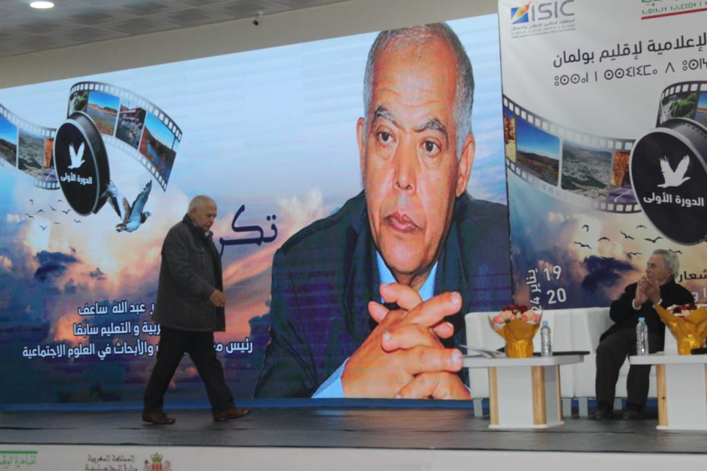 ساعف يدعو من بولمان إلى تعزيز الديمقراطية التشاركية وفتح النقاش العمومي حول المشاريع التنموية