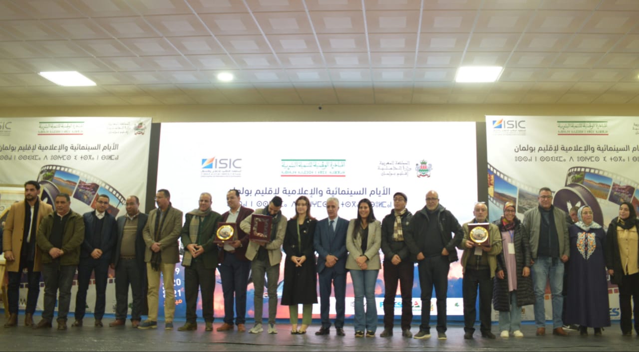 تتويج الشريط القصير “أنزوم” بالجائزة الأولى للأيام الإعلامية والسينمائية ببولمان